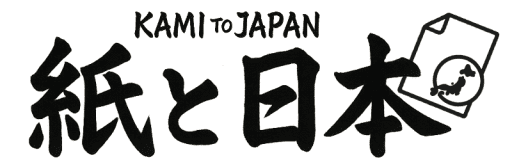 紙と日本｜KAMI TO JAPAN